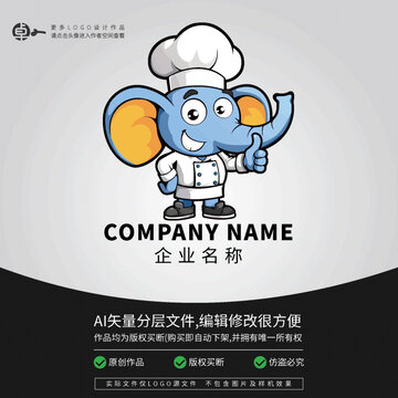 大象廚師餐飲小吃美食LOGO