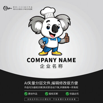 考拉廚師餐飲小吃美食LOGO