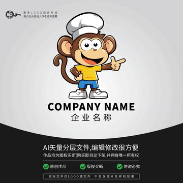 猴子廚師餐飲小吃美食LOGO