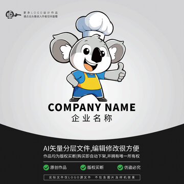 考拉廚師餐飲小吃美食LOGO