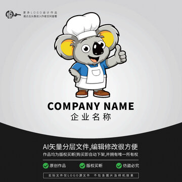 考拉廚師餐飲小吃美食LOGO