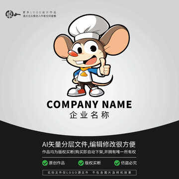 老鼠廚師餐飲小吃美食LOGO