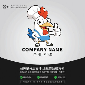 雞廚師餐飲小吃美食LOGO