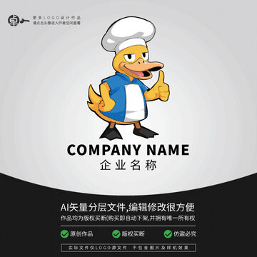 鴨子廚師餐飲小吃美食LOGO