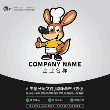 袋鼠廚師餐飲小吃美食LOGO