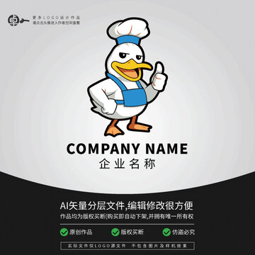 鴨子廚師餐飲小吃美食LOGO