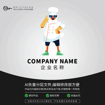 鴨子廚師餐飲小吃美食LOGO