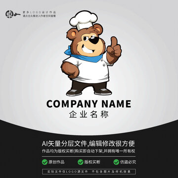 熊廚師餐飲小美食LOGO卡通