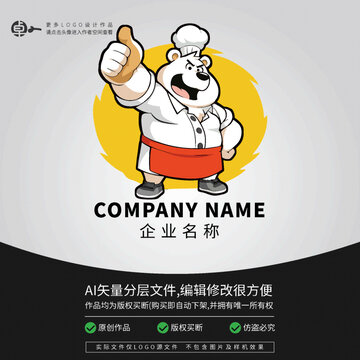 熊廚師餐飲小美食LOGO卡通