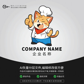 貓廚師餐飲小美食LOGO卡通