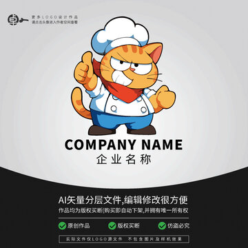 貓廚師餐飲小美食LOGO卡通