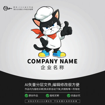 貓廚師餐飲小美食LOGO卡通