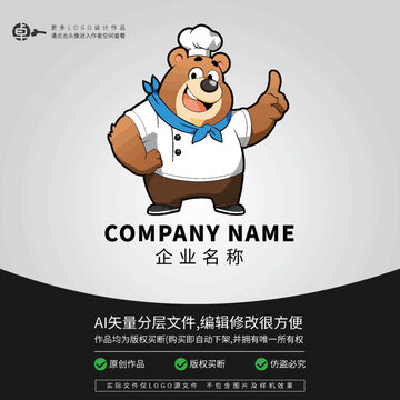 熊廚師餐飲小美食LOGO卡通