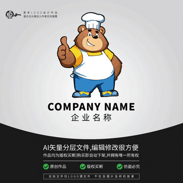 熊廚師餐飲小美食LOGO卡通