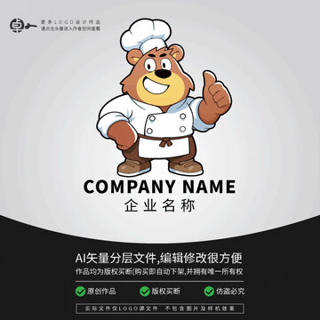 熊廚師餐飲小美食LOGO卡通