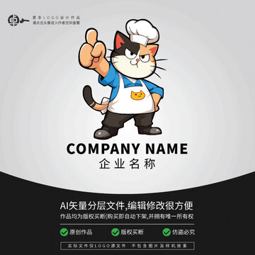 貓廚師餐飲小美食LOGO卡通