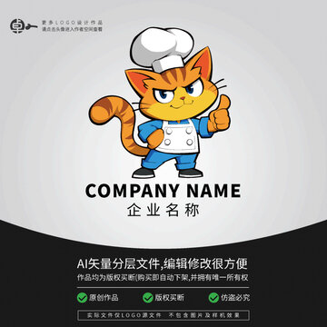 貓廚師餐飲小美食LOGO卡通