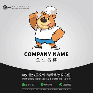 熊廚師餐飲小美食LOGO卡通