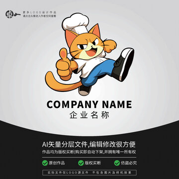蜜蜂廚師餐飲小美食LOGO卡通