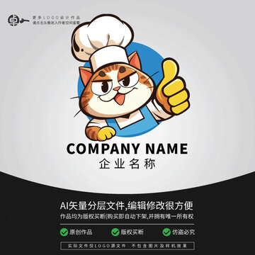 貓廚師餐飲小美食LOGO卡通