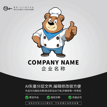 熊廚師餐飲小美食LOGO卡通