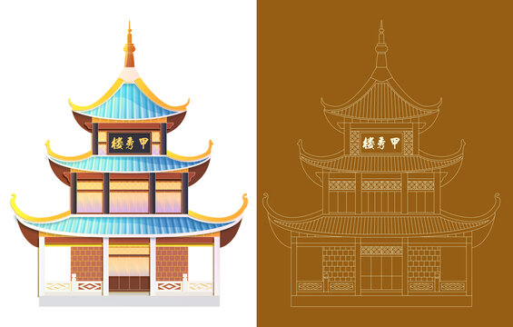 貴陽甲秀樓