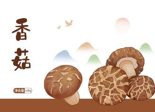 國(guó)風(fēng)菌菇香菇手繪海報(bào)