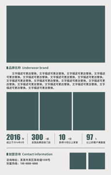 品牌文化企業(yè)簡介