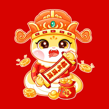 蛇年福神卡通蛇插畫