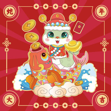 2025年國潮蛇年插畫