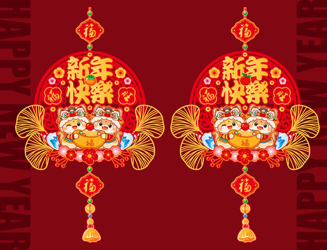 蛇年掛飾