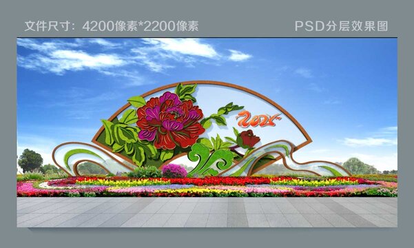 春節(jié)綠雕立體花壇