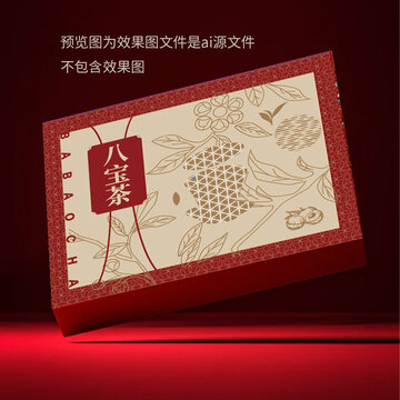八寶茶