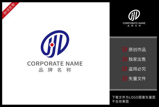 字母LH標(biāo)志HL