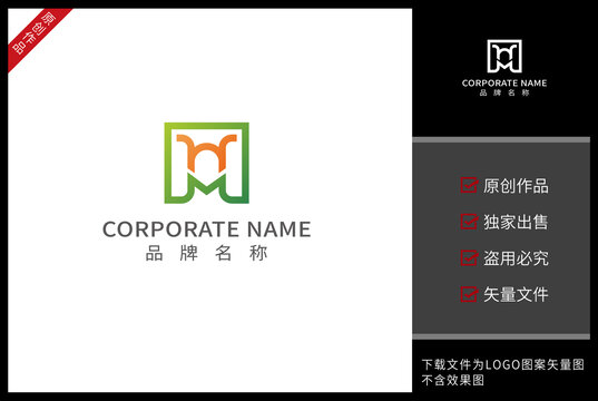 HM字母LOGO