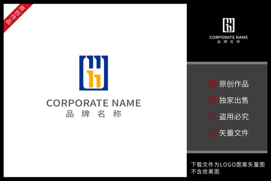 MH標(biāo)志HM標(biāo)志