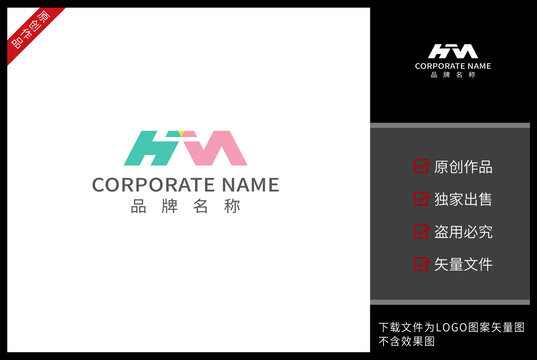 HM標(biāo)志設(shè)計HM字母LOGO
