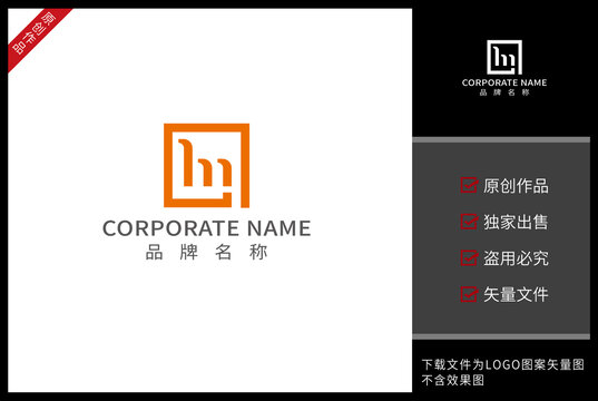 字母HN標(biāo)志LOGO