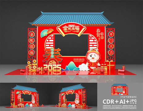 新年美陳
