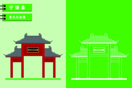 寧強(qiáng)