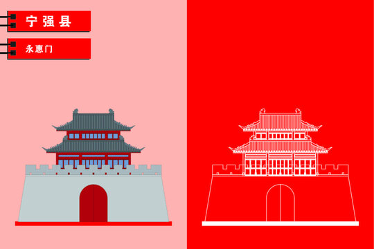 寧強(qiáng)