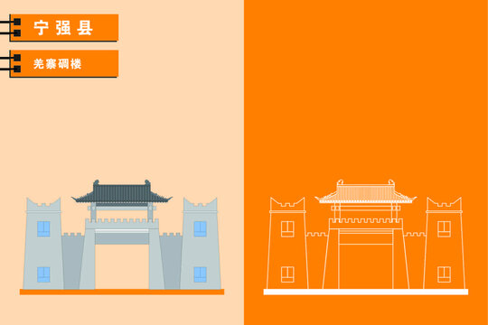 寧強(qiáng)