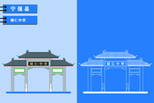 寧強(qiáng)
