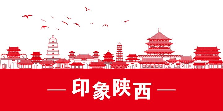 陜西