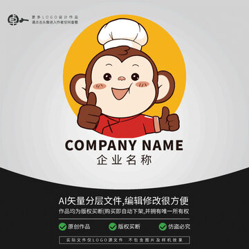 小猴子包子鋪LOGO卡通