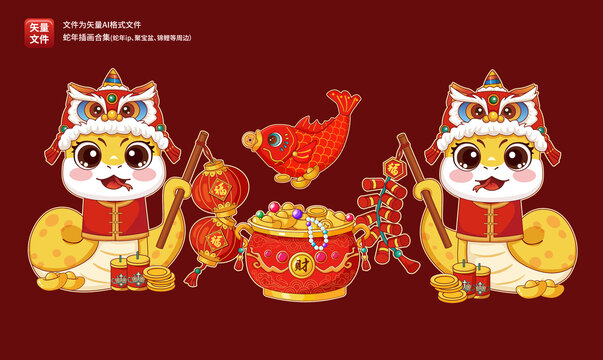 蛇年插畫元素