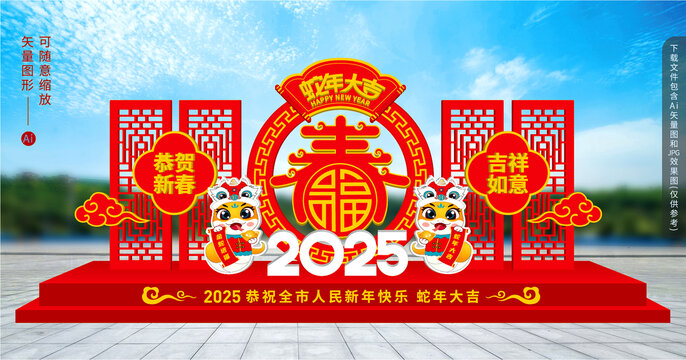 春節(jié)雕塑