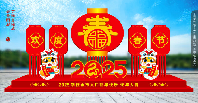 春節(jié)立體造型