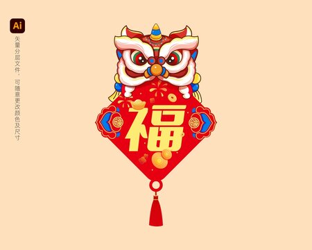 福字窗花