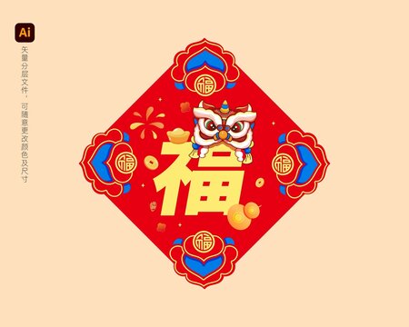 福字門貼窗花